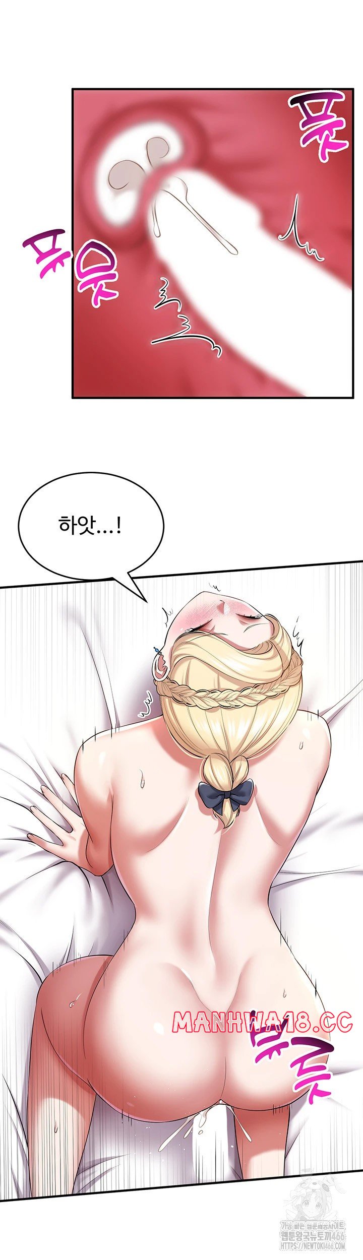 The Warrior Became an Academy Professor After Divorce Raw Chapter 28 Page 39