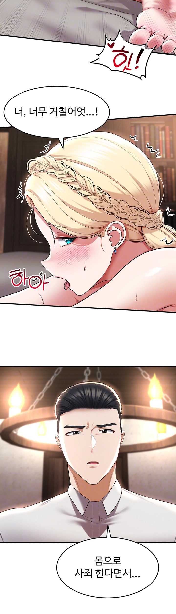The Warrior Became an Academy Professor After Divorce Raw Chapter 28 Page 6