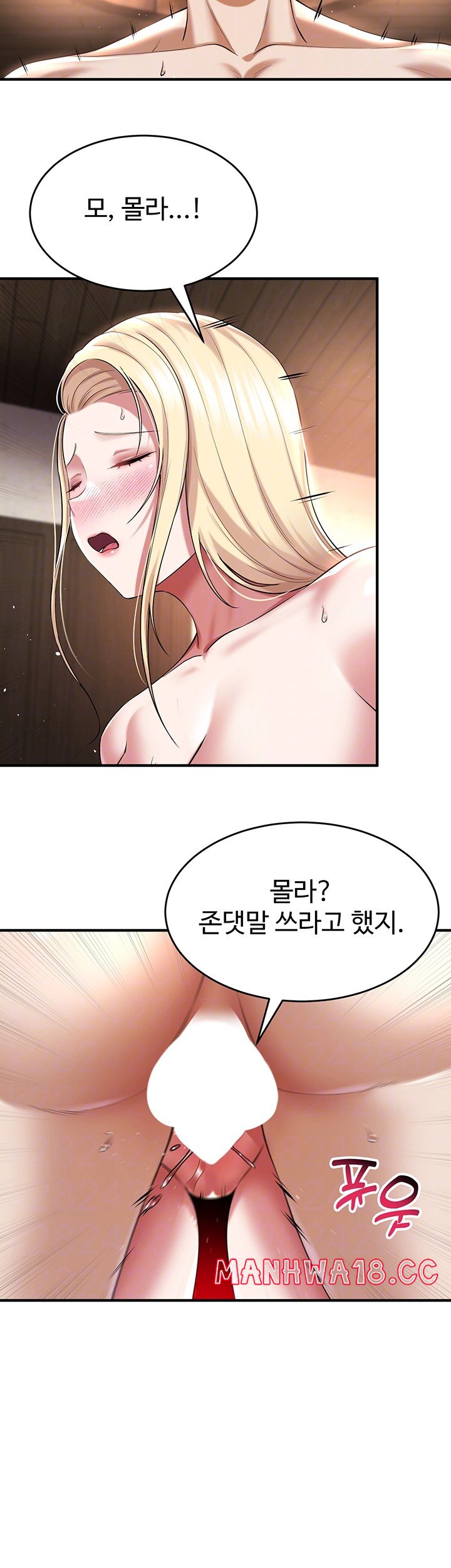 The Warrior Became an Academy Professor After Divorce Raw Chapter 29 Page 11