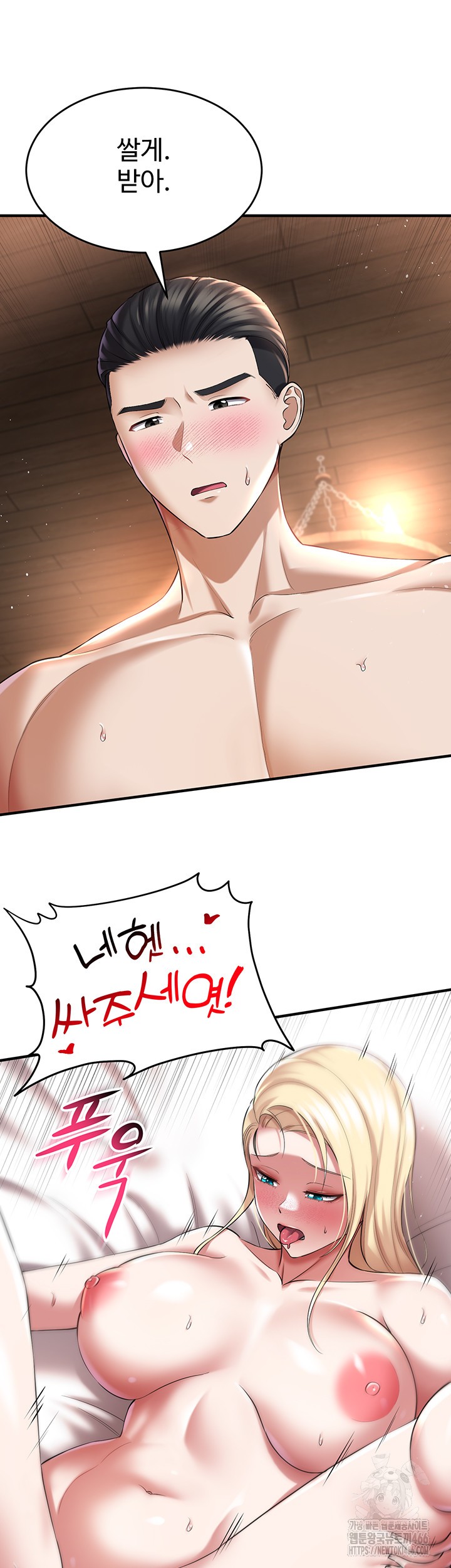 The Warrior Became an Academy Professor After Divorce Raw Chapter 29 Page 17