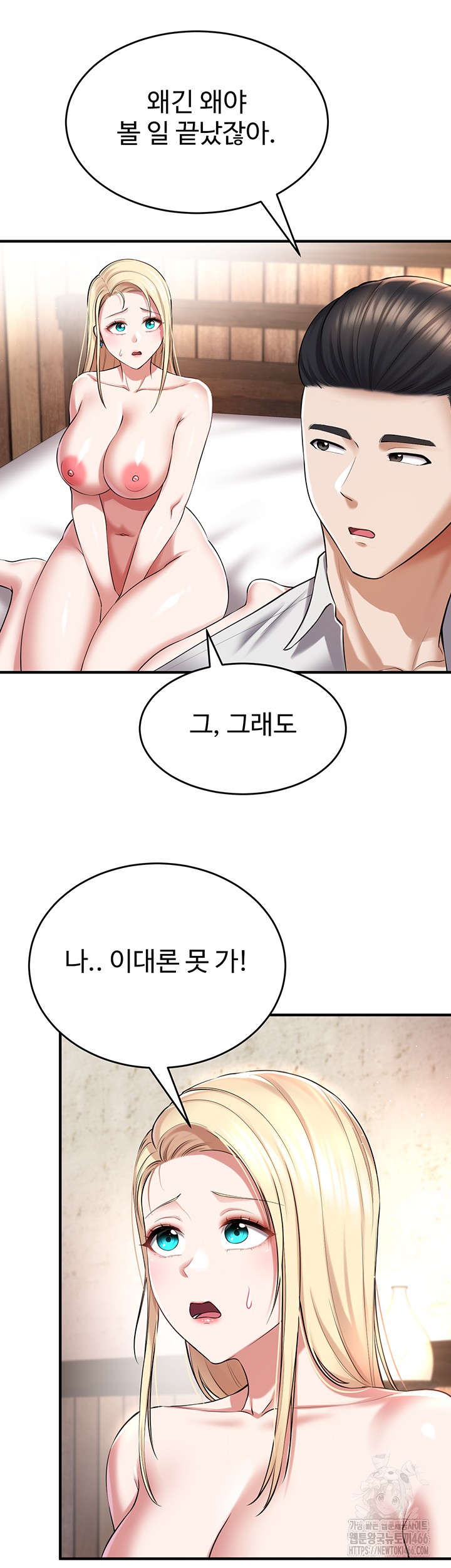 The Warrior Became an Academy Professor After Divorce Raw Chapter 29 Page 25