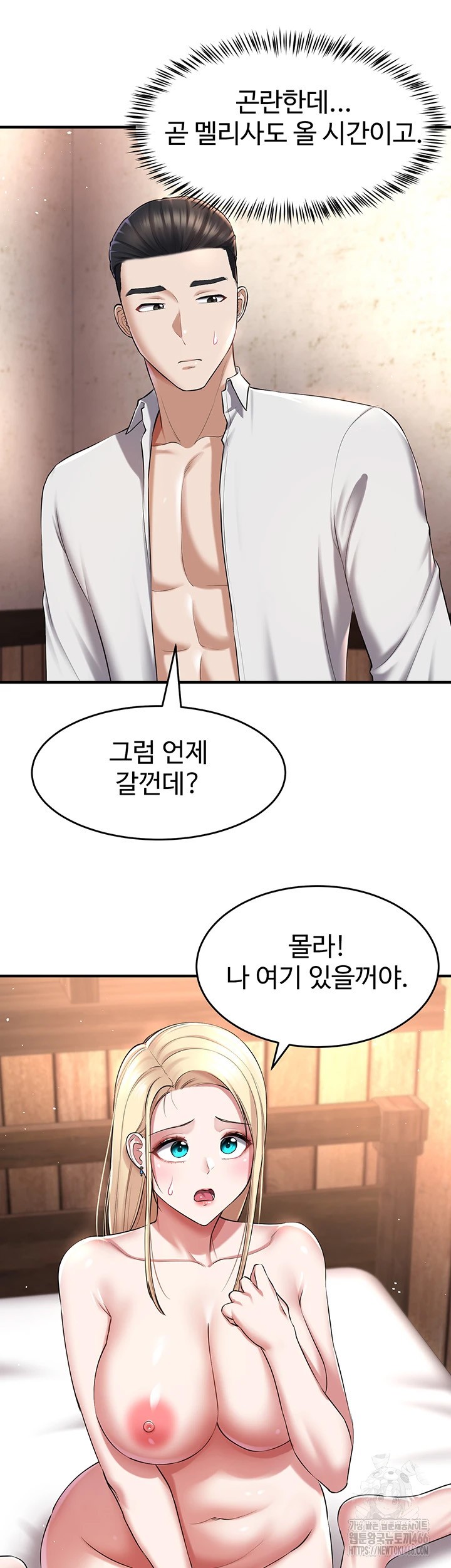 The Warrior Became an Academy Professor After Divorce Raw Chapter 29 Page 26