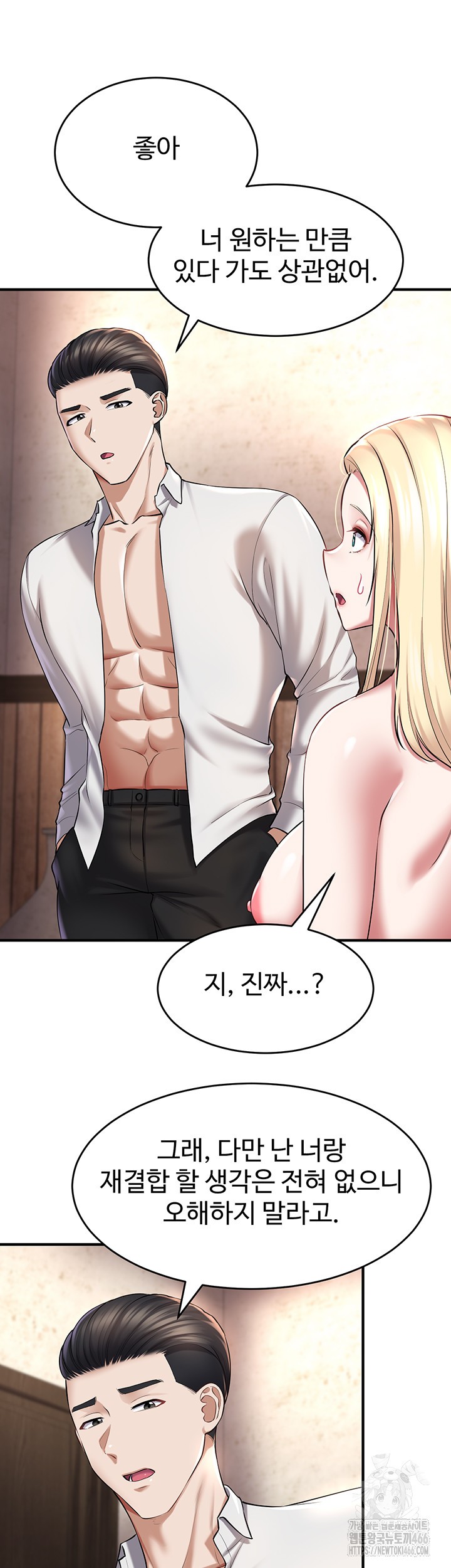 The Warrior Became an Academy Professor After Divorce Raw Chapter 29 Page 29