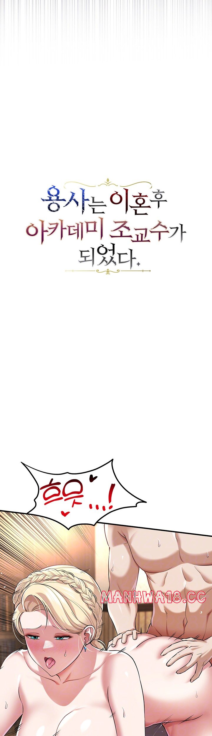 The Warrior Became an Academy Professor After Divorce Raw Chapter 29 Page 3