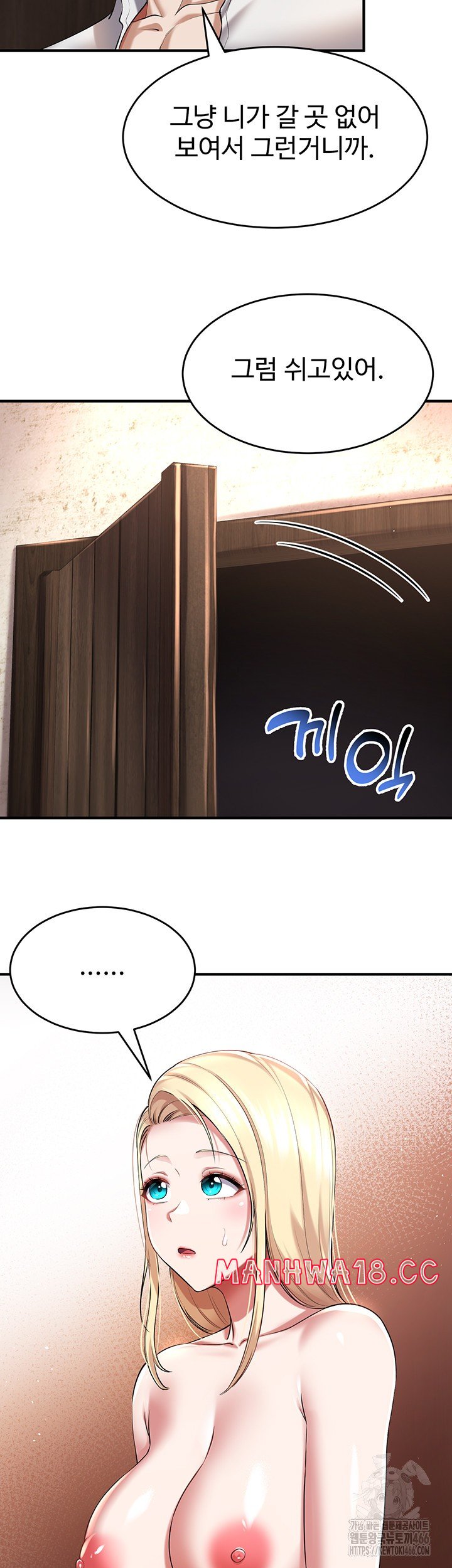The Warrior Became an Academy Professor After Divorce Raw Chapter 29 Page 30