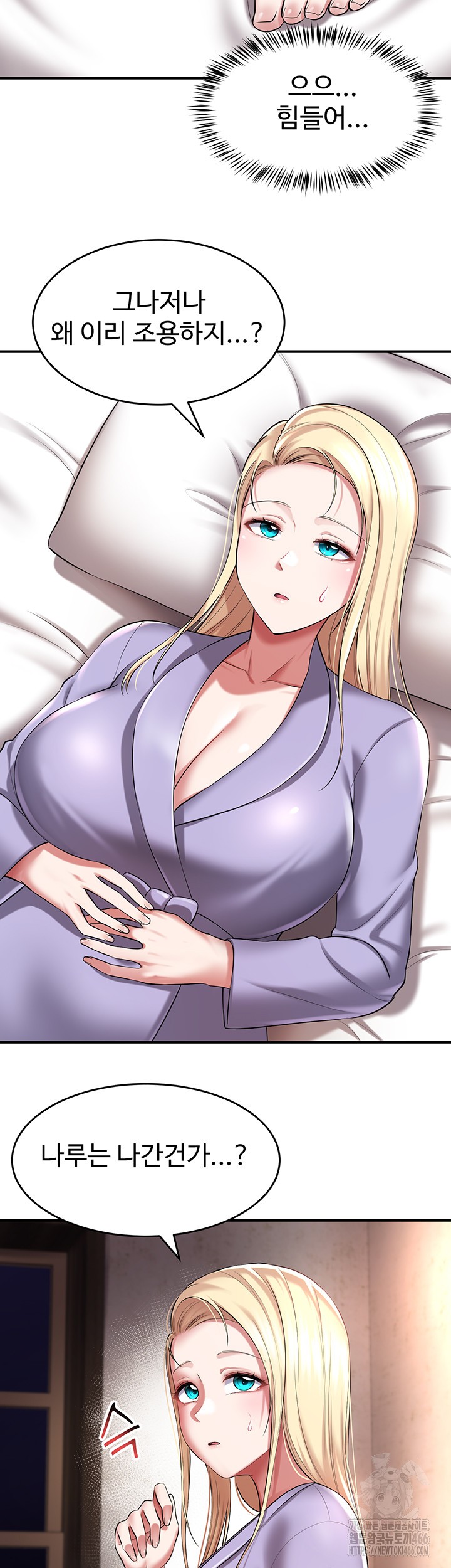 The Warrior Became an Academy Professor After Divorce Raw Chapter 29 Page 34