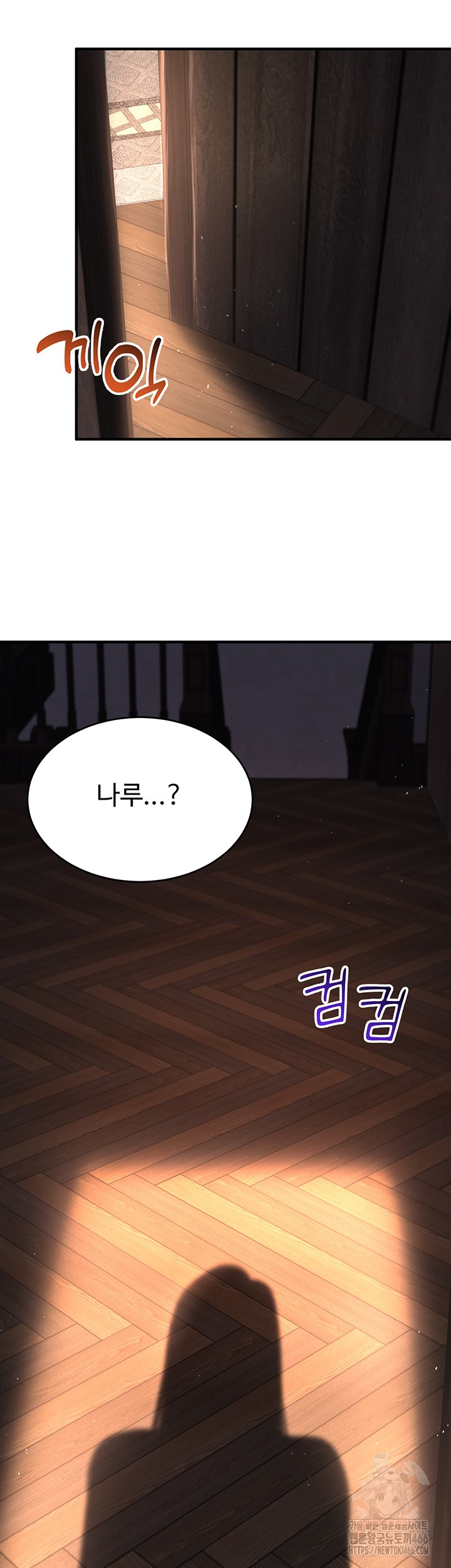 The Warrior Became an Academy Professor After Divorce Raw Chapter 29 Page 36