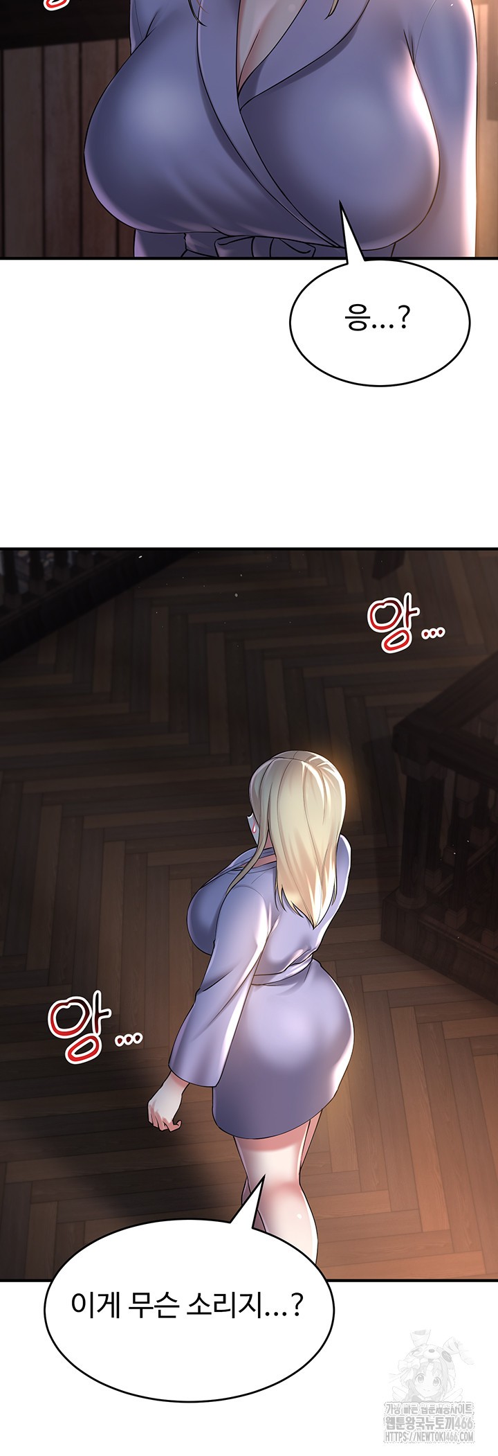 The Warrior Became an Academy Professor After Divorce Raw Chapter 29 Page 39