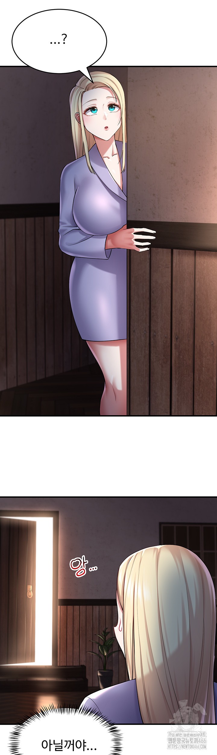 The Warrior Became an Academy Professor After Divorce Raw Chapter 29 Page 40