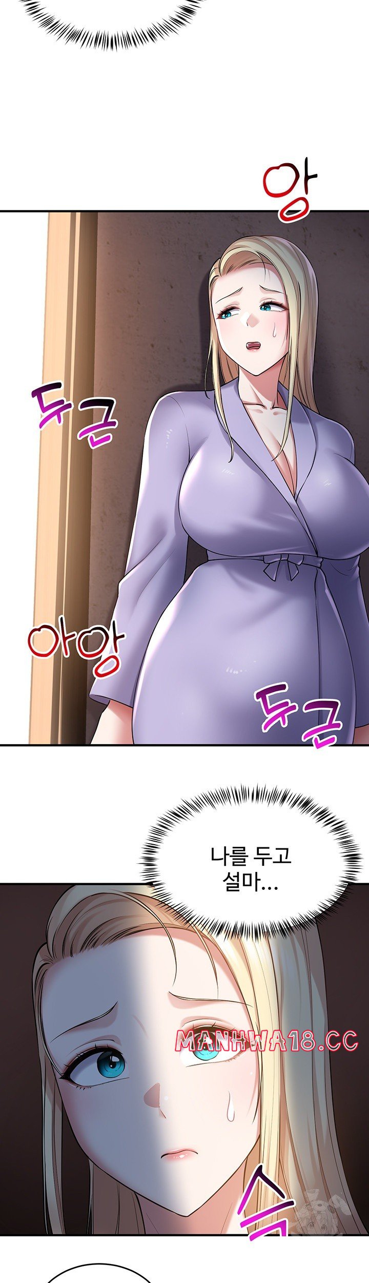 The Warrior Became an Academy Professor After Divorce Raw Chapter 29 Page 41