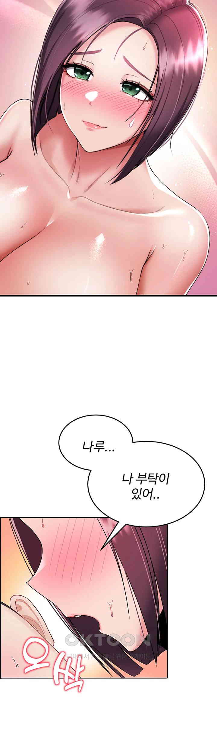 The Warrior Became an Academy Professor After Divorce Raw Chapter 3 Page 23