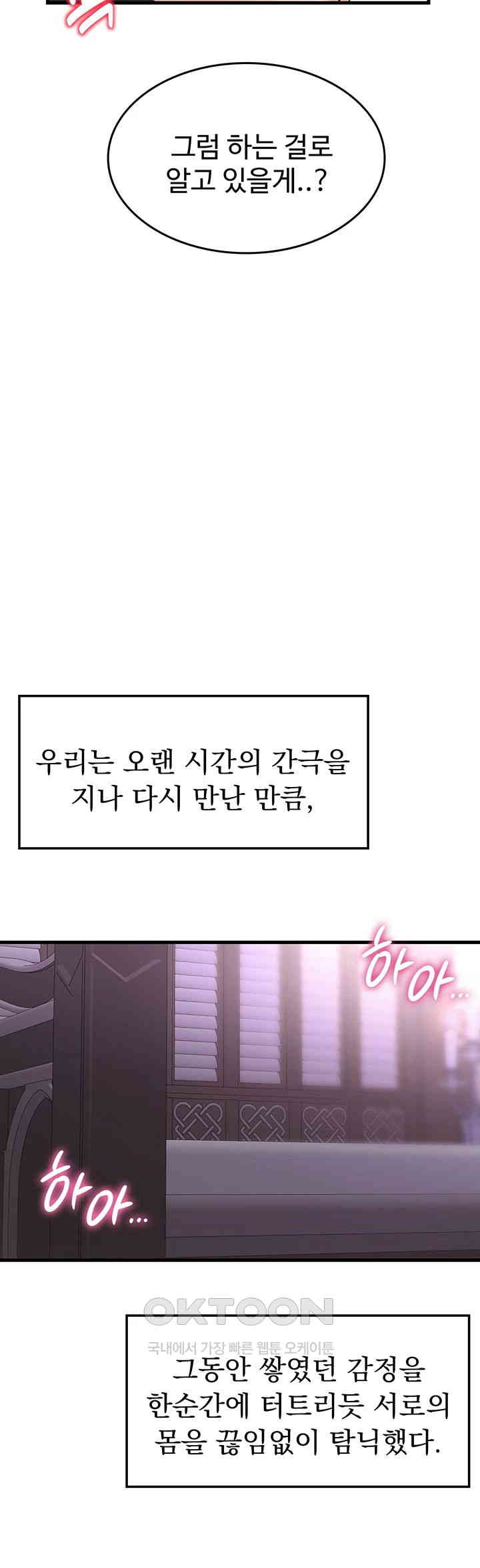 The Warrior Became an Academy Professor After Divorce Raw Chapter 3 Page 27