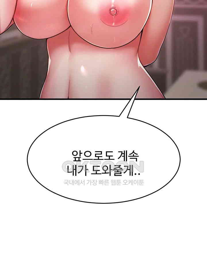 The Warrior Became an Academy Professor After Divorce Raw Chapter 3 Page 38