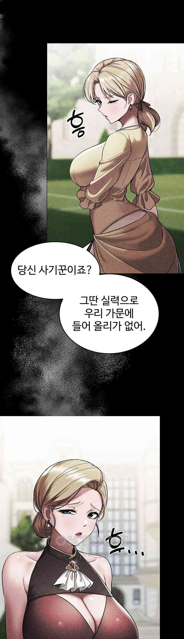 The Warrior Became an Academy Professor After Divorce Raw Chapter 3 Page 43
