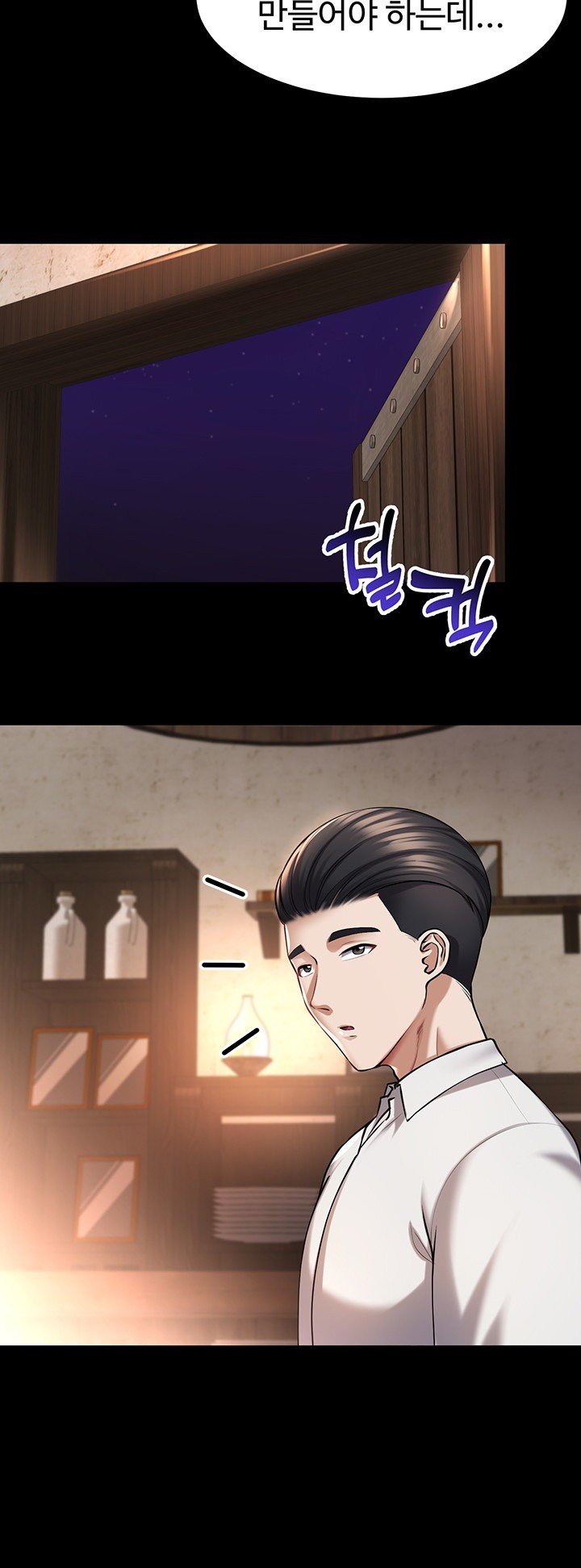 The Warrior Became an Academy Professor After Divorce Raw Chapter 30 Page 11