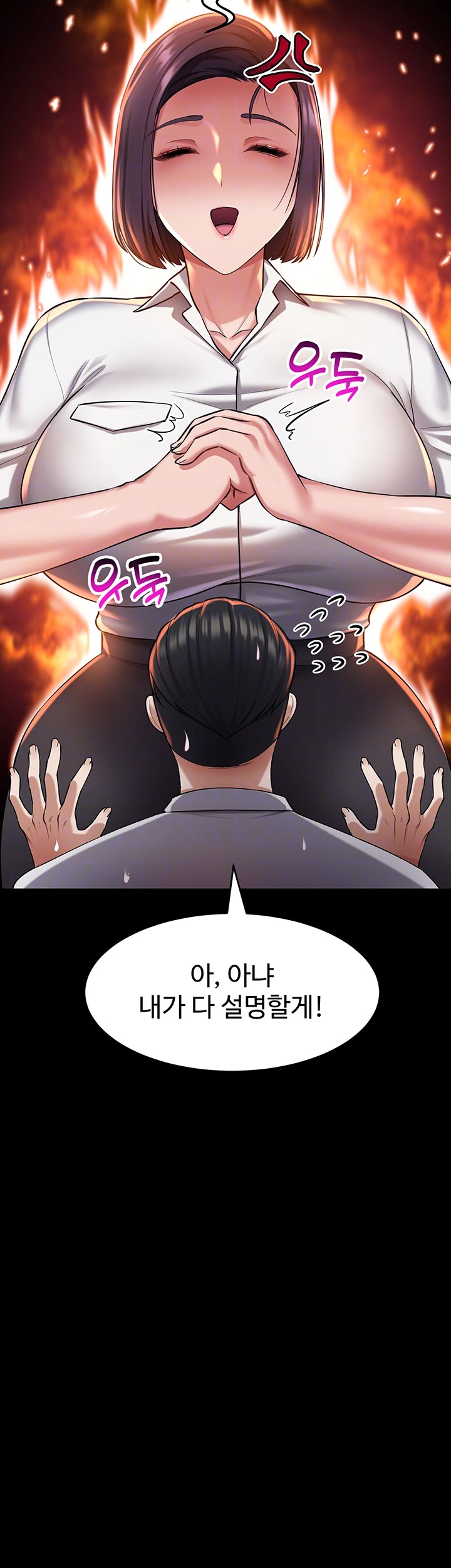 The Warrior Became an Academy Professor After Divorce Raw Chapter 30 Page 14