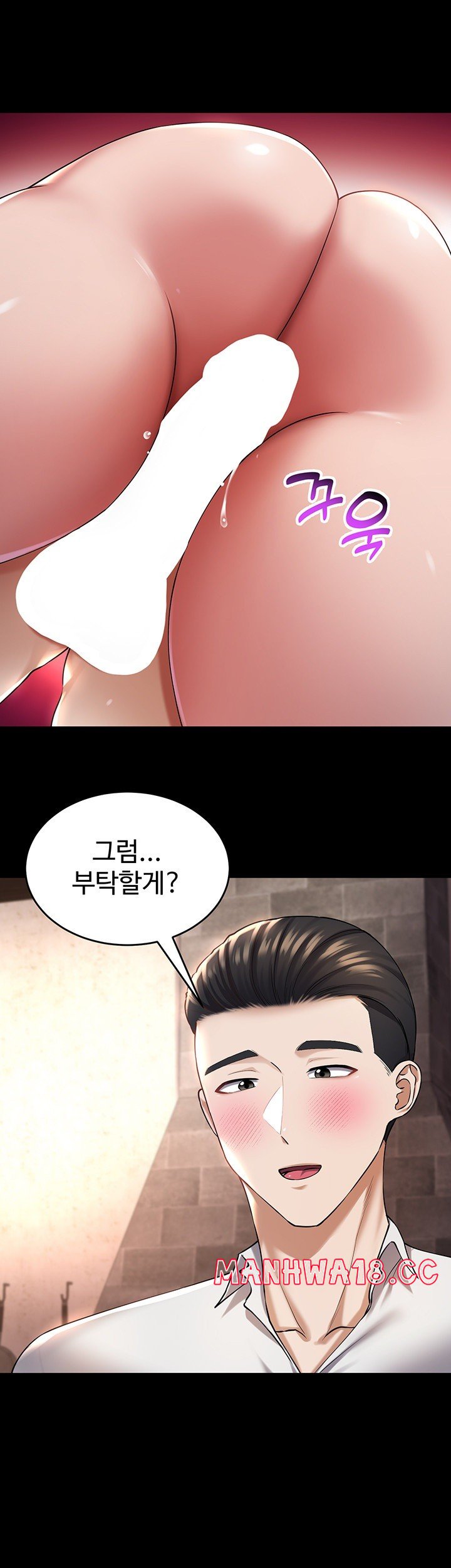 The Warrior Became an Academy Professor After Divorce Raw Chapter 30 Page 23