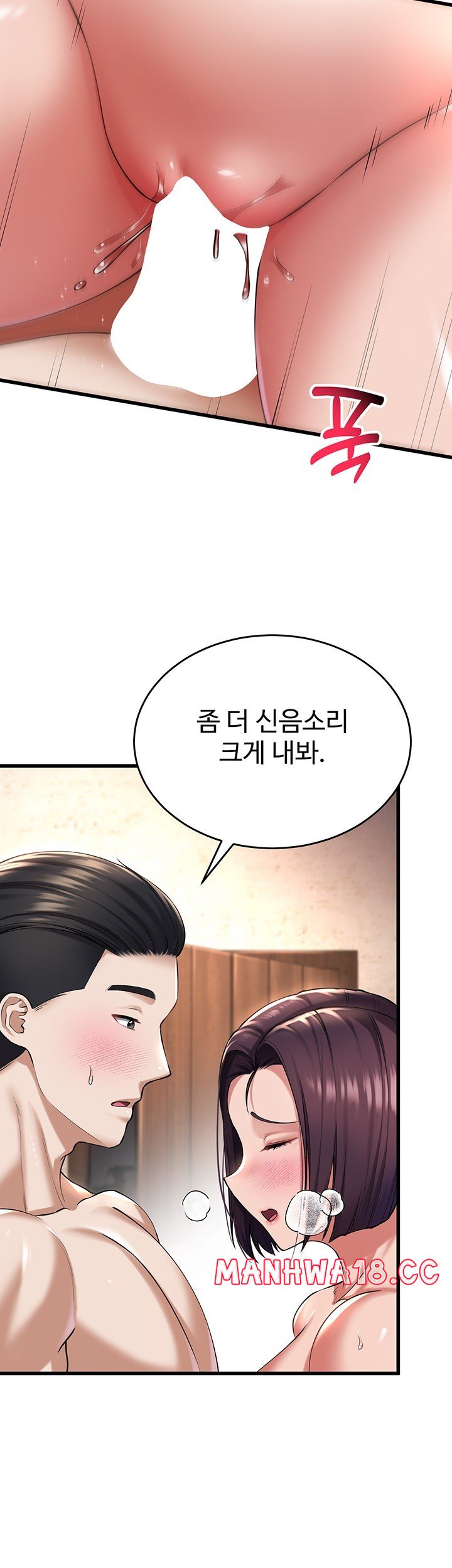 The Warrior Became an Academy Professor After Divorce Raw Chapter 30 Page 28