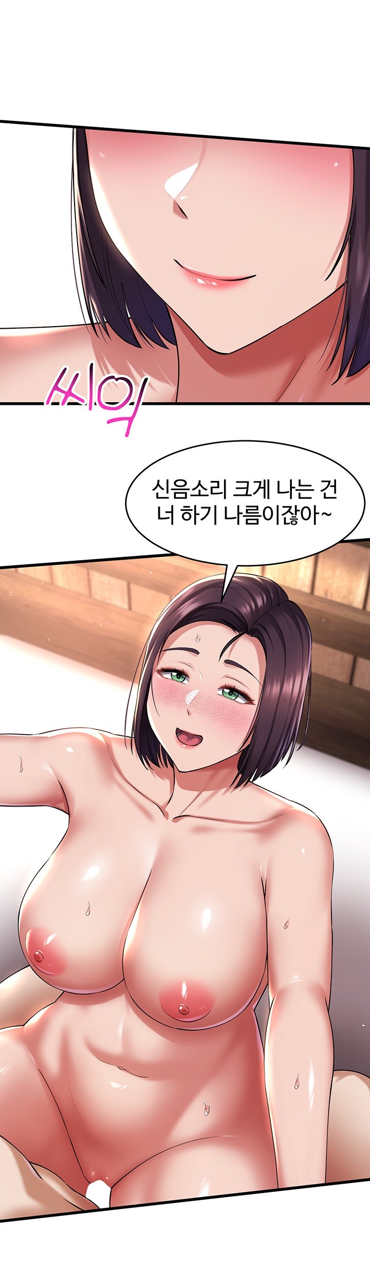 The Warrior Became an Academy Professor After Divorce Raw Chapter 30 Page 29