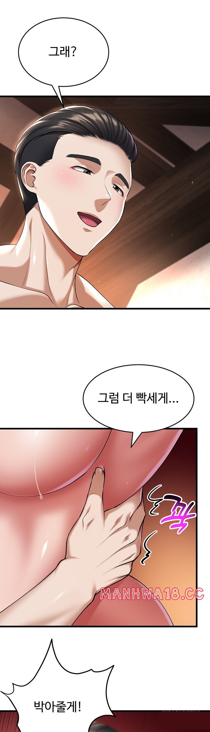 The Warrior Became an Academy Professor After Divorce Raw Chapter 30 Page 31