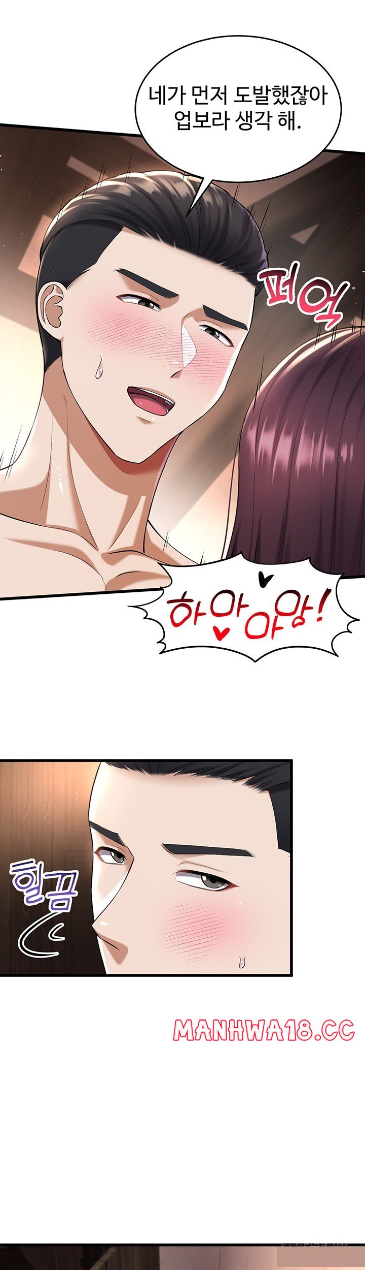 The Warrior Became an Academy Professor After Divorce Raw Chapter 30 Page 39