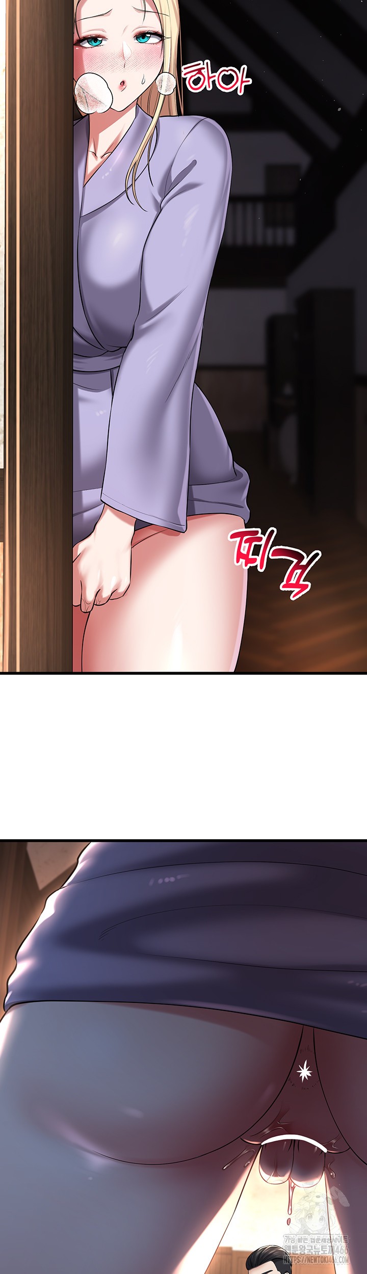 The Warrior Became an Academy Professor After Divorce Raw Chapter 30 Page 44