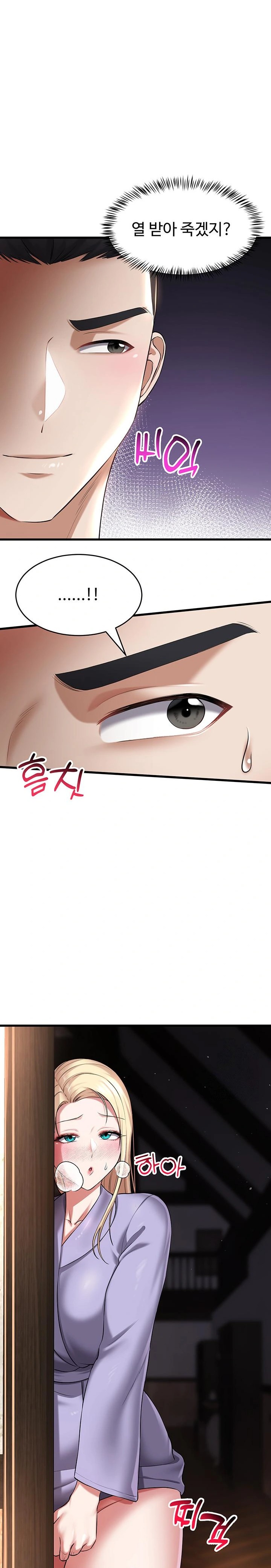 The Warrior Became an Academy Professor After Divorce Raw Chapter 31 Page 1