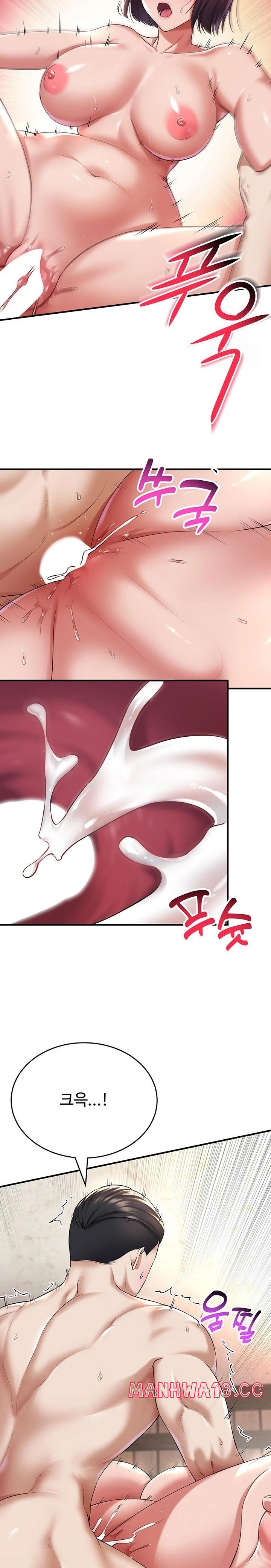 The Warrior Became an Academy Professor After Divorce Raw Chapter 31 Page 15