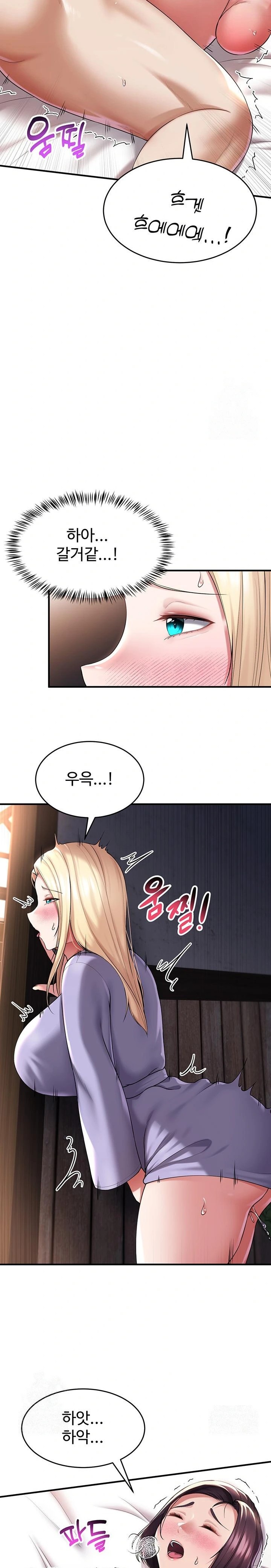 The Warrior Became an Academy Professor After Divorce Raw Chapter 31 Page 16