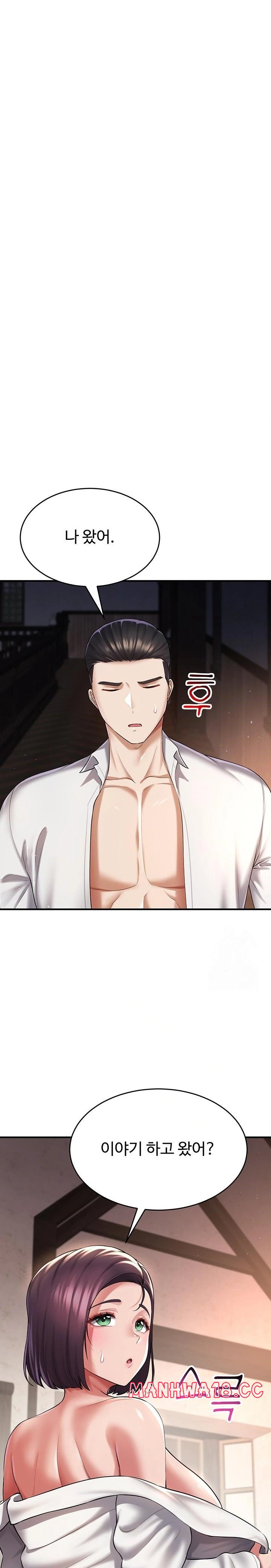 The Warrior Became an Academy Professor After Divorce Raw Chapter 31 Page 20