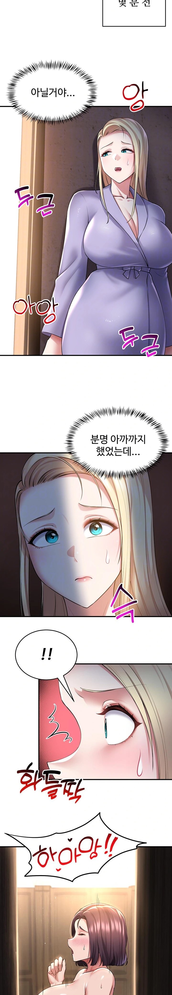 The Warrior Became an Academy Professor After Divorce Raw Chapter 31 Page 3