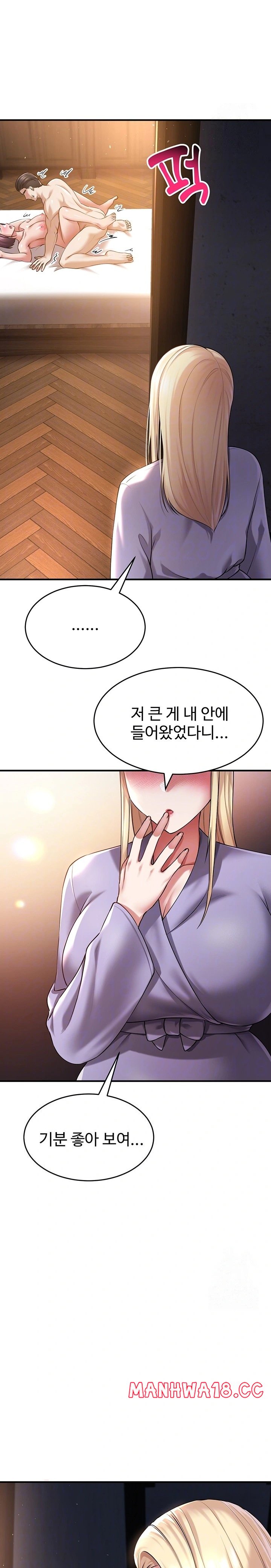 The Warrior Became an Academy Professor After Divorce Raw Chapter 31 Page 6