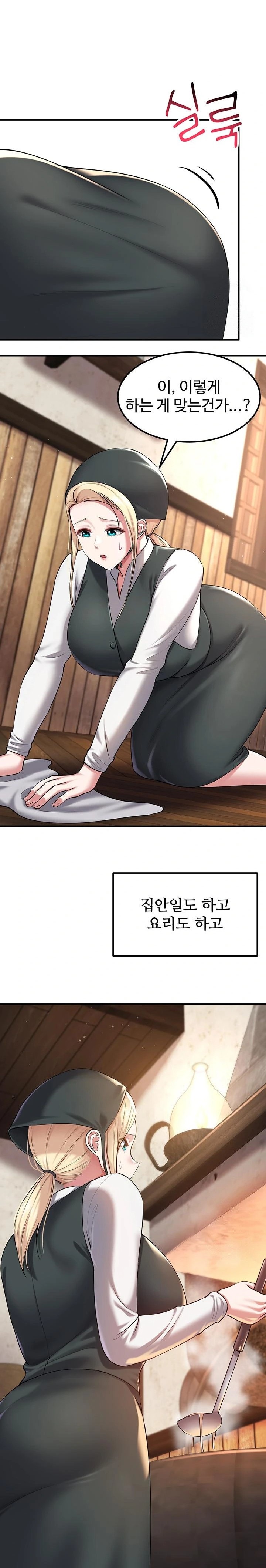 The Warrior Became an Academy Professor After Divorce Raw Chapter 32 Page 13