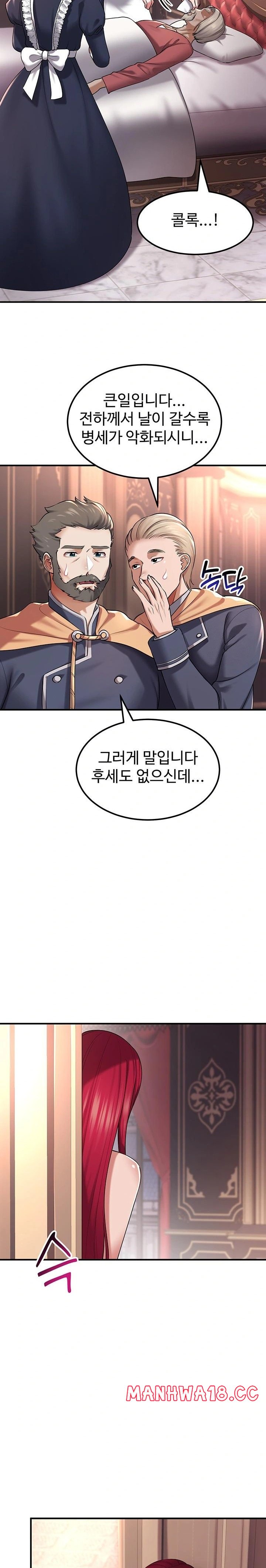 The Warrior Became an Academy Professor After Divorce Raw Chapter 32 Page 22