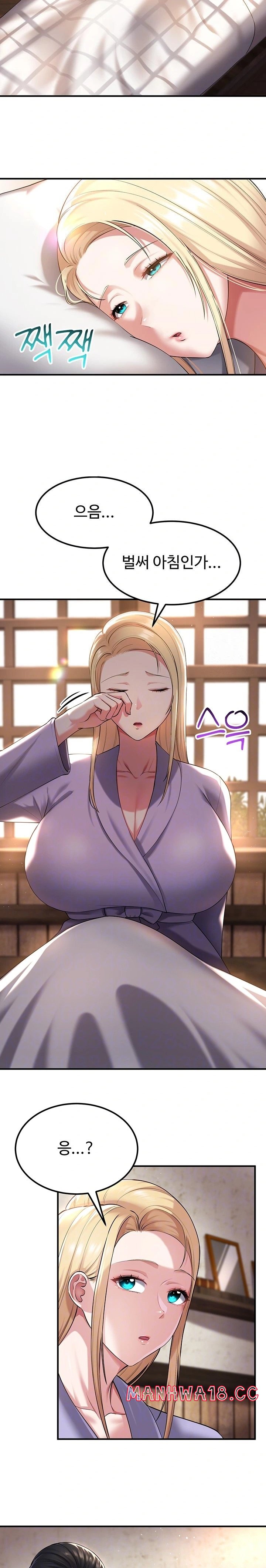 The Warrior Became an Academy Professor After Divorce Raw Chapter 32 Page 3