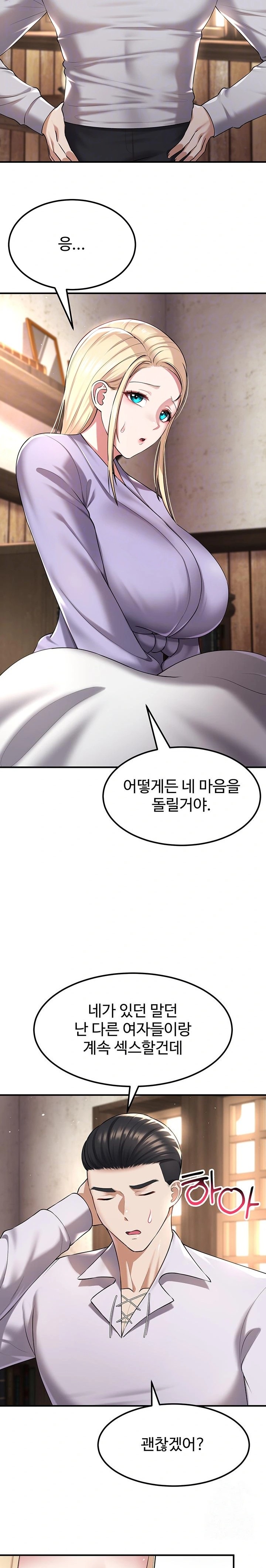 The Warrior Became an Academy Professor After Divorce Raw Chapter 32 Page 5
