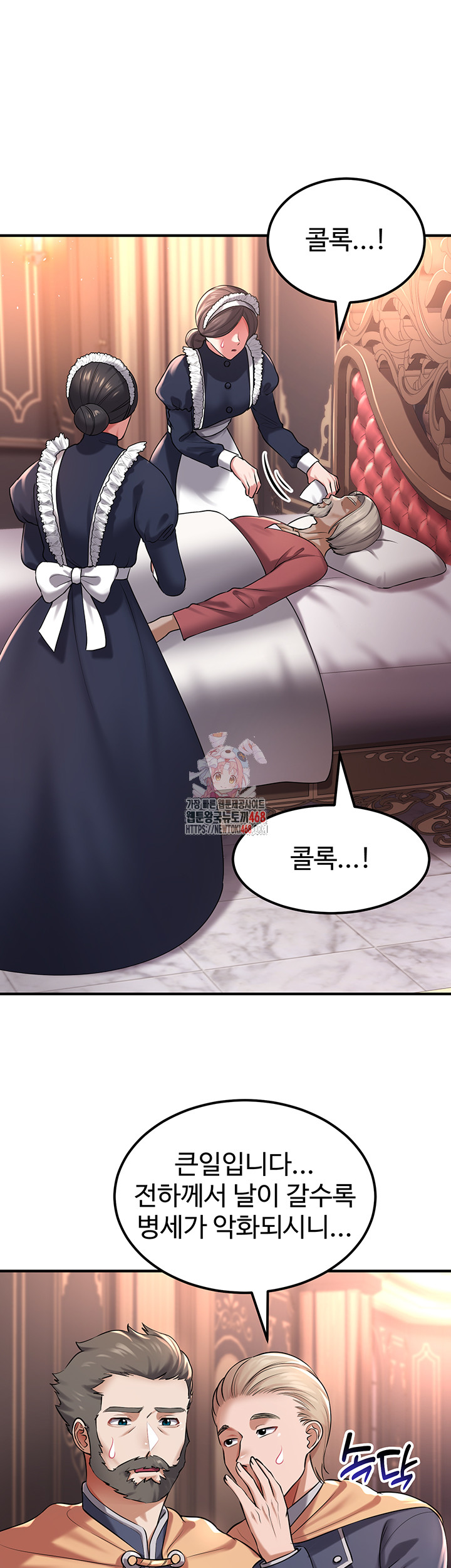 The Warrior Became an Academy Professor After Divorce Raw Chapter 33 Page 1