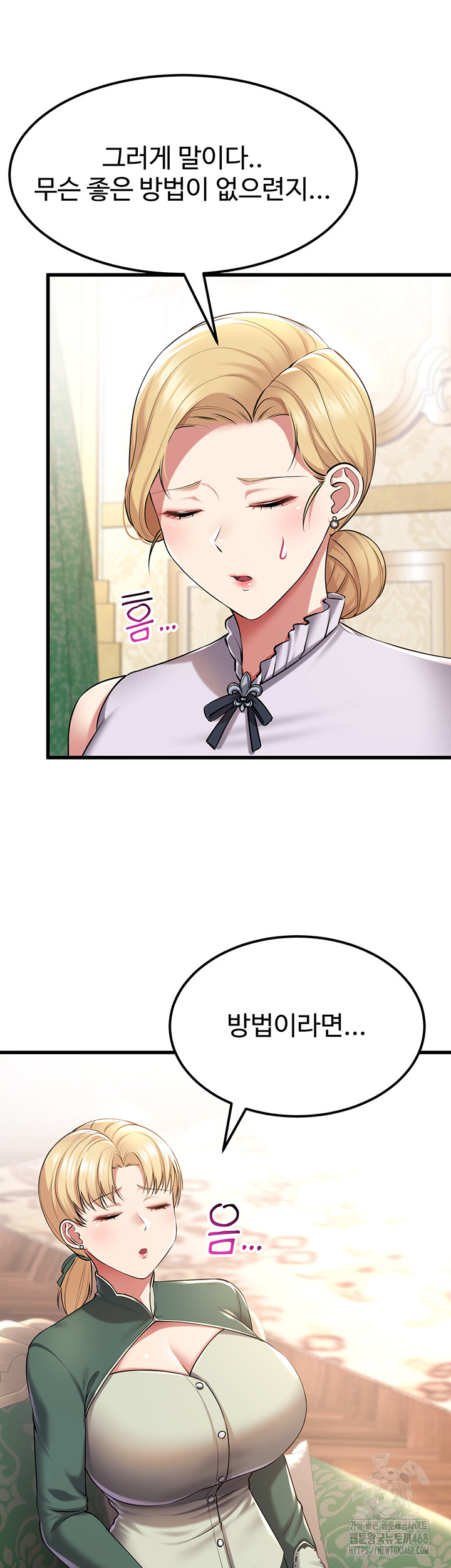 The Warrior Became an Academy Professor After Divorce Raw Chapter 33 Page 17