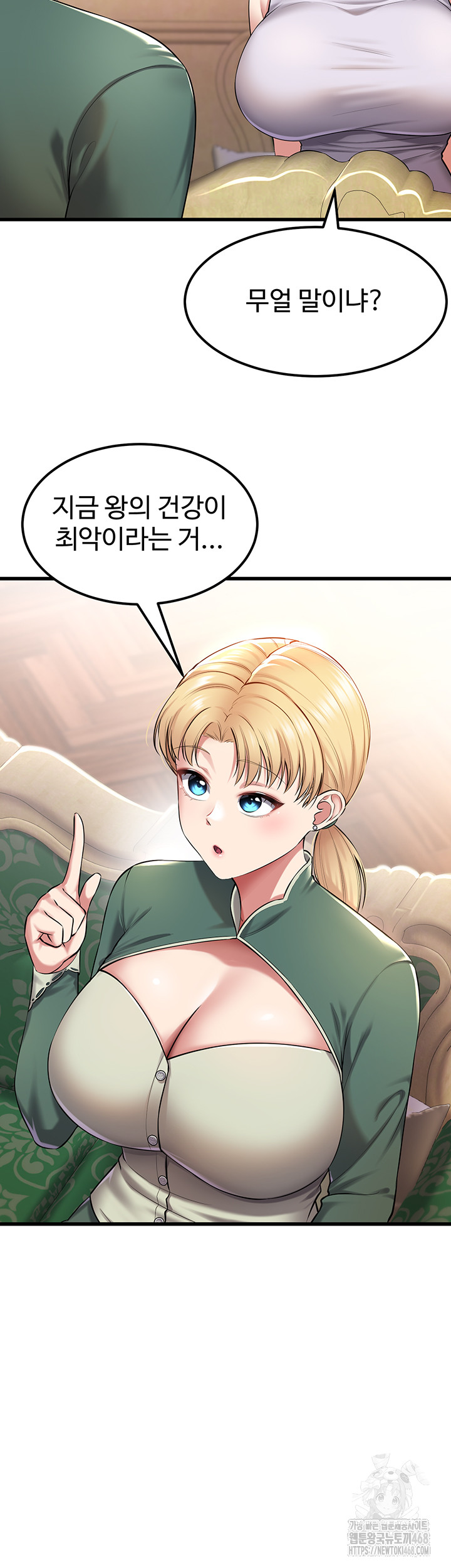 The Warrior Became an Academy Professor After Divorce Raw Chapter 33 Page 19