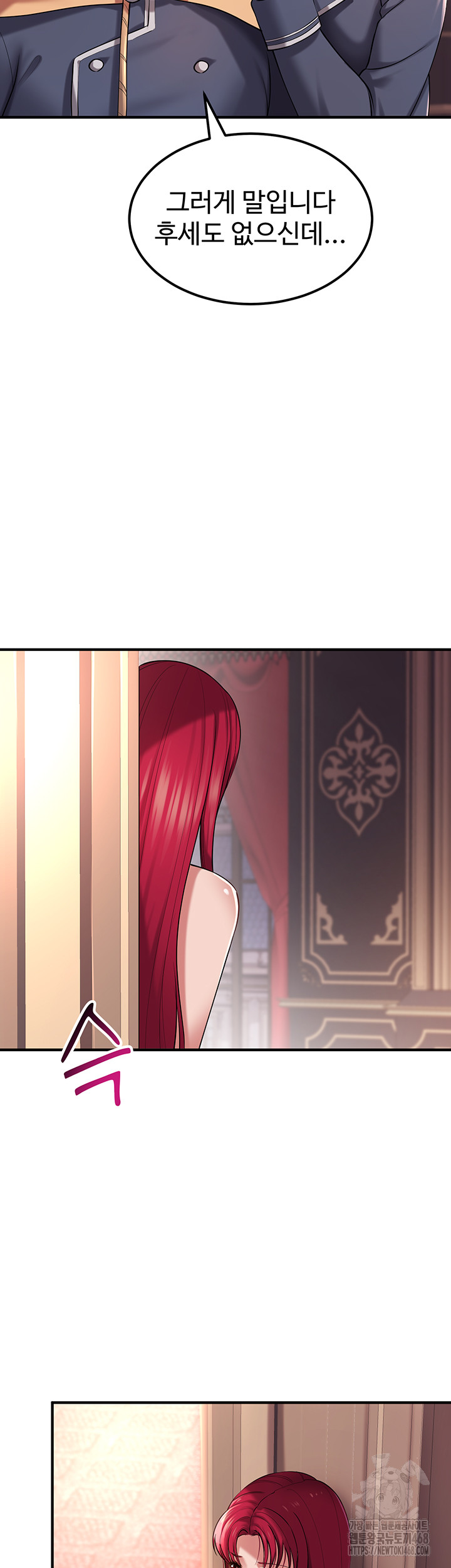 The Warrior Became an Academy Professor After Divorce Raw Chapter 33 Page 2