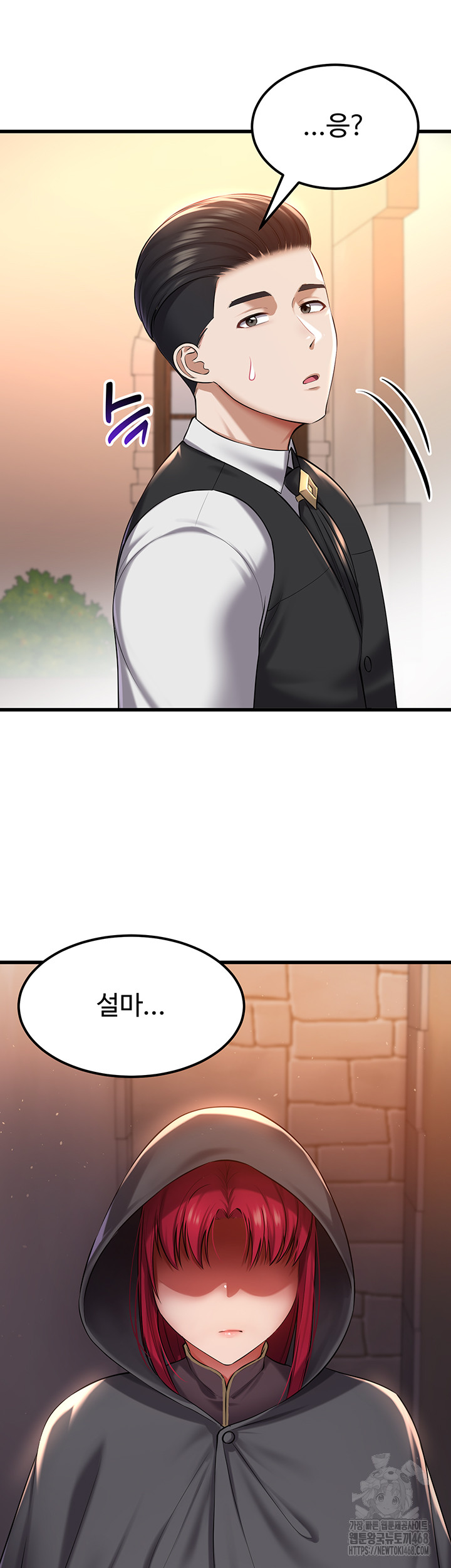 The Warrior Became an Academy Professor After Divorce Raw Chapter 33 Page 27