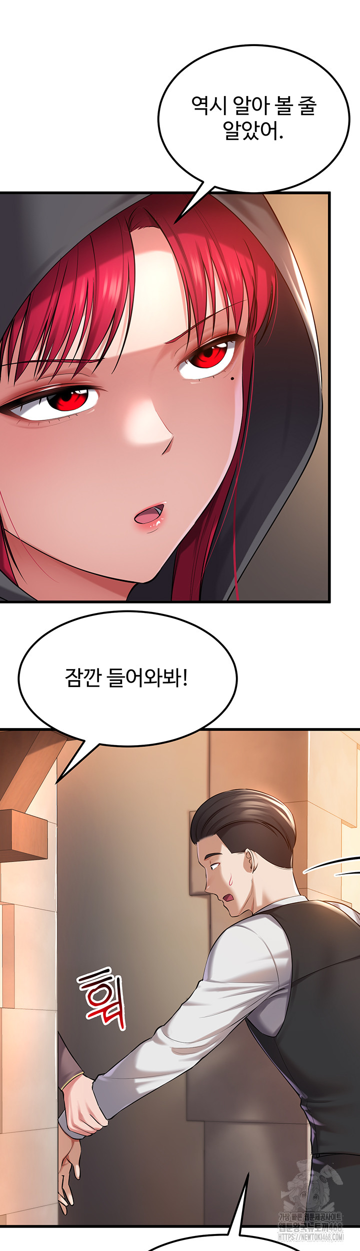 The Warrior Became an Academy Professor After Divorce Raw Chapter 33 Page 29