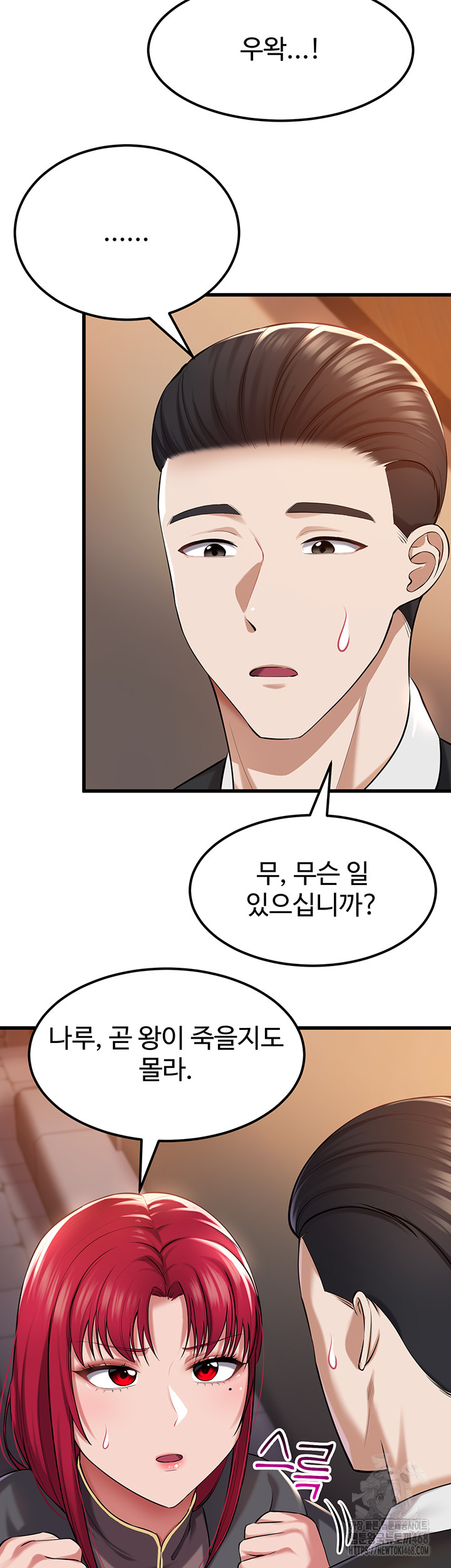 The Warrior Became an Academy Professor After Divorce Raw Chapter 33 Page 30