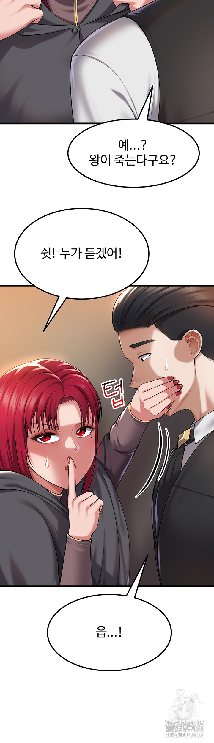 The Warrior Became an Academy Professor After Divorce Raw Chapter 33 Page 31