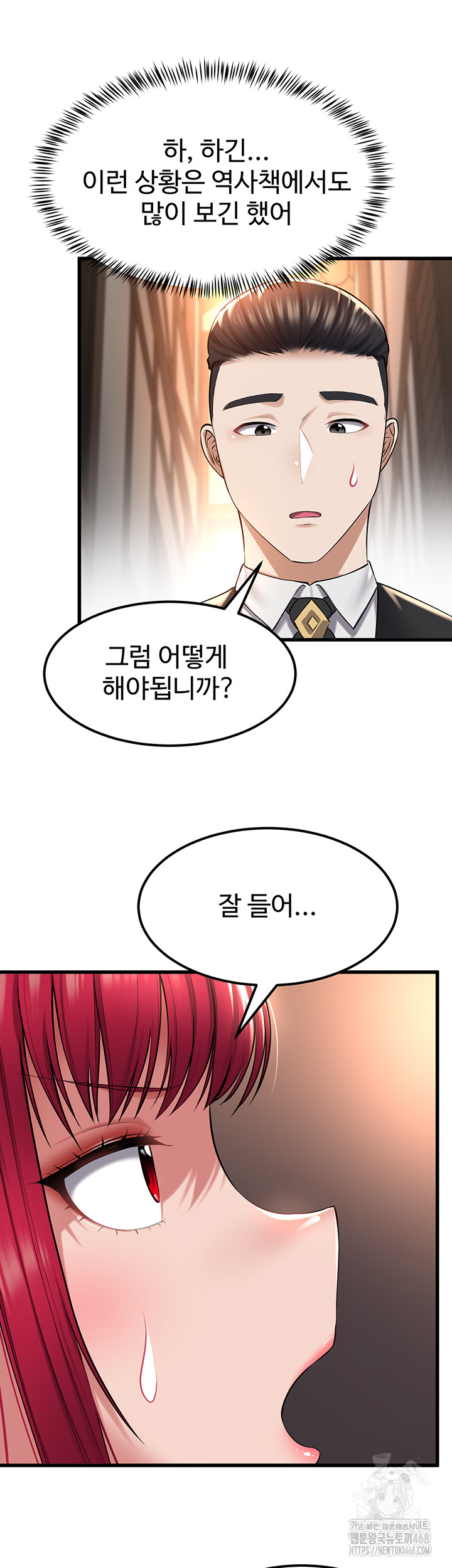 The Warrior Became an Academy Professor After Divorce Raw Chapter 33 Page 34