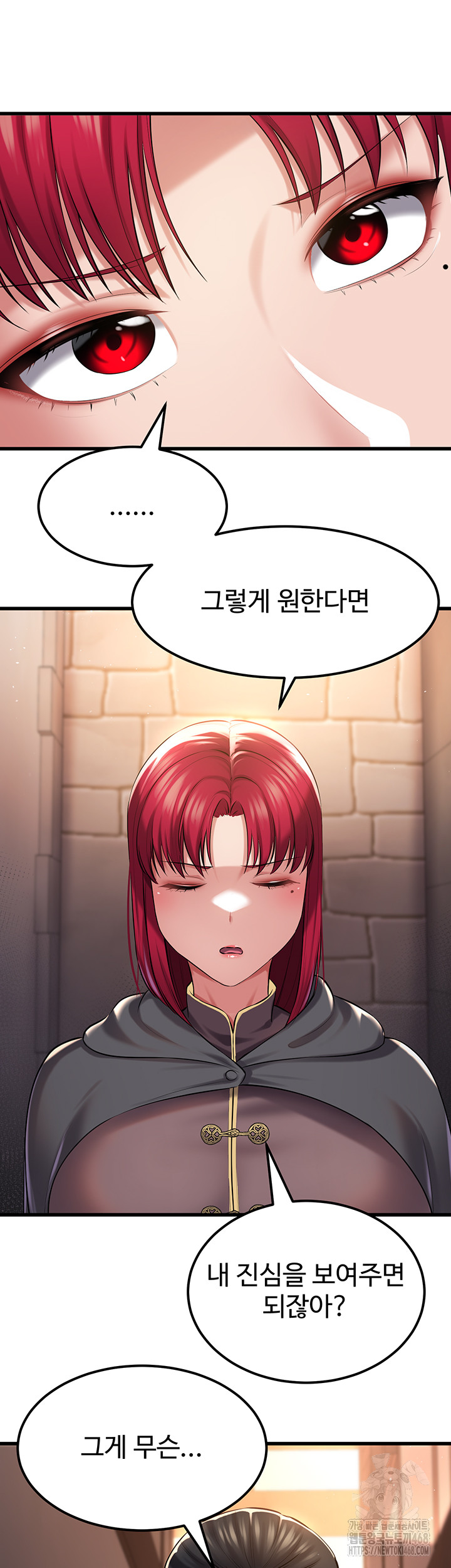 The Warrior Became an Academy Professor After Divorce Raw Chapter 33 Page 41