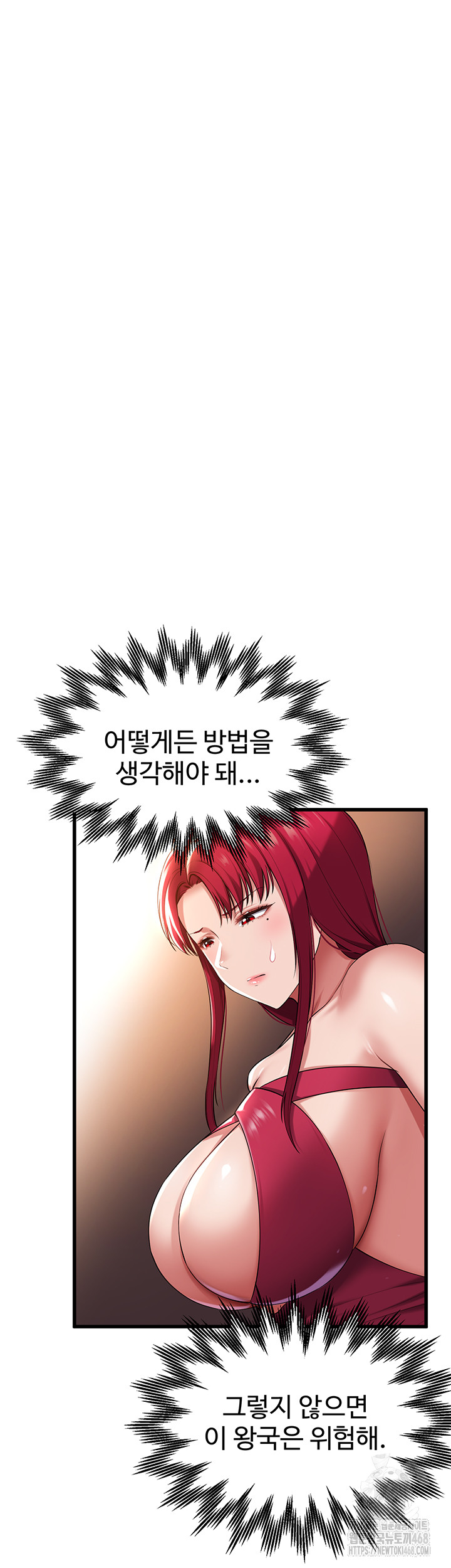 The Warrior Became an Academy Professor After Divorce Raw Chapter 33 Page 5