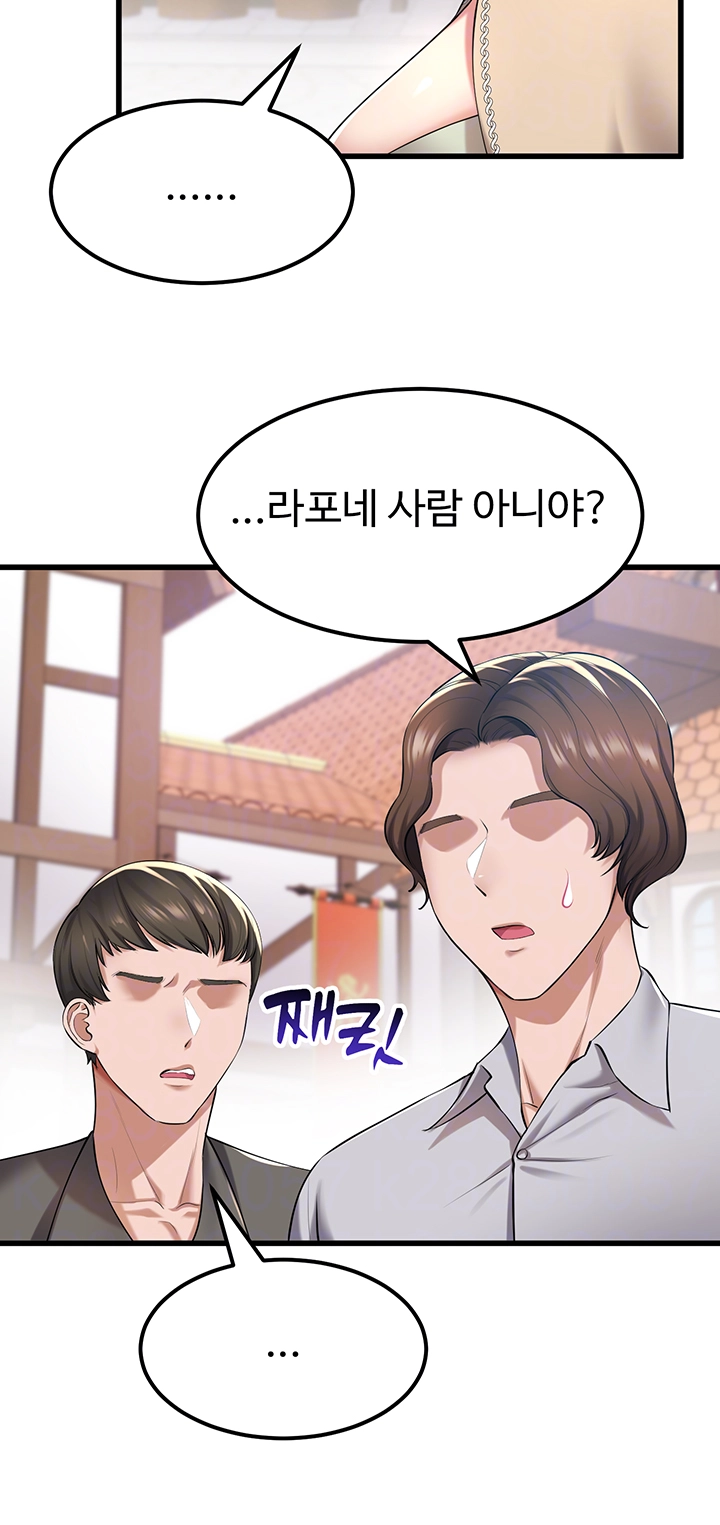 The Warrior Became an Academy Professor After Divorce Raw Chapter 33 Page 8