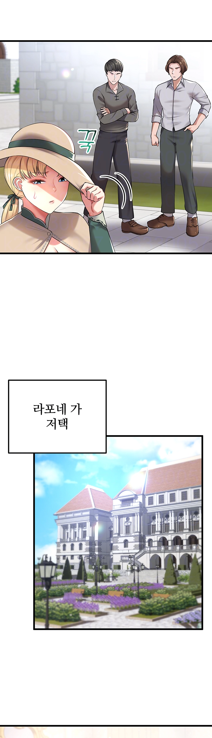 The Warrior Became an Academy Professor After Divorce Raw Chapter 33 Page 9