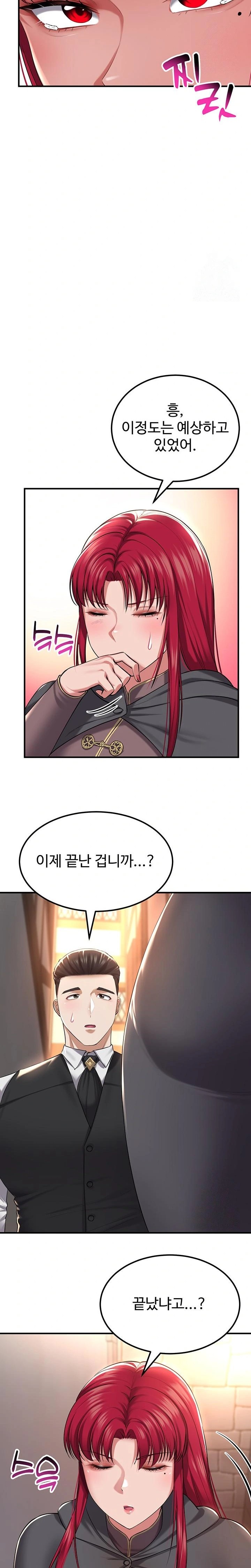 The Warrior Became an Academy Professor After Divorce Raw Chapter 34 Page 10